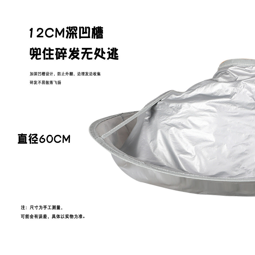 Children's non-stick hairdressing cloak shawl, anti-shatter hair, anti-static hairdressing cloth, hairdressing adjustable store special