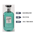 Wholesale hot-selling dubai perfume for men and women, unisex long-lasting intense fragrance, arabian middle eastern woody scent