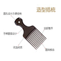 Retro oil head comb fashion oil head comb colorful oil head comb salon hair styling comb tool printed logo