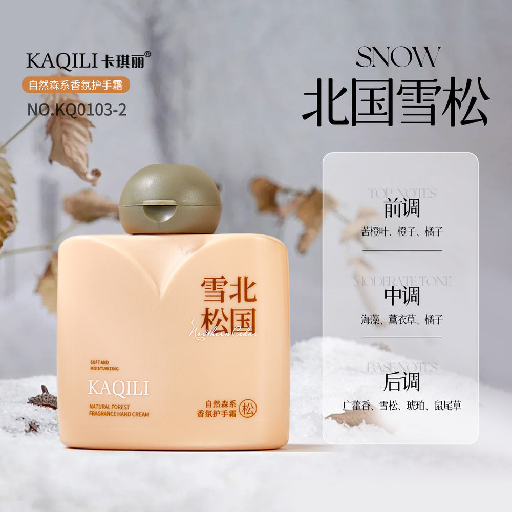Kaqili fragrance hand cream - student-friendly, portable, long-lasting scent, anti-cracking, moisturizing, refreshing, and non-greasy - perfect for autumn and winter