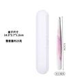 Epoxy gradient pink ultra-precision slant tip tweezers + plastic case