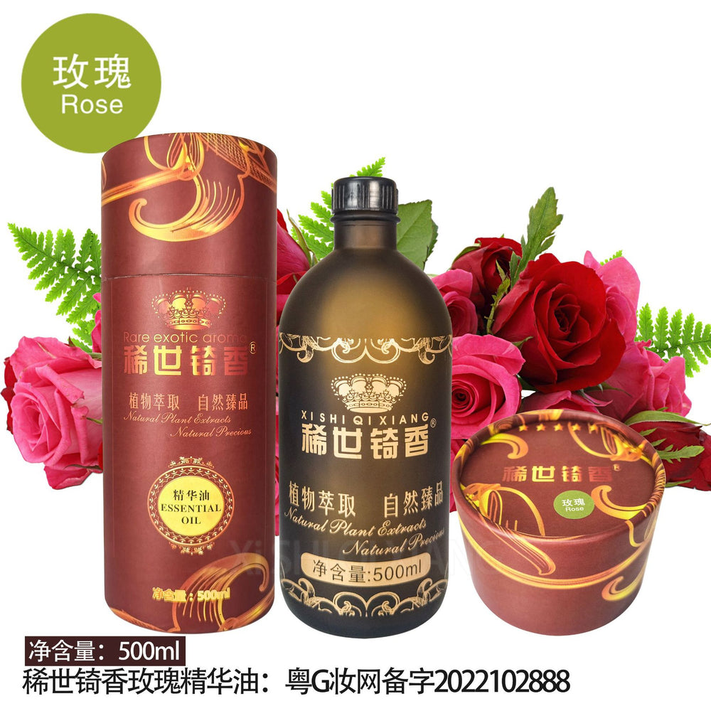 Rare qixiang chamomile essential oil eye repair essential oil full body massage open back ginger cylinder essential oil 500ml