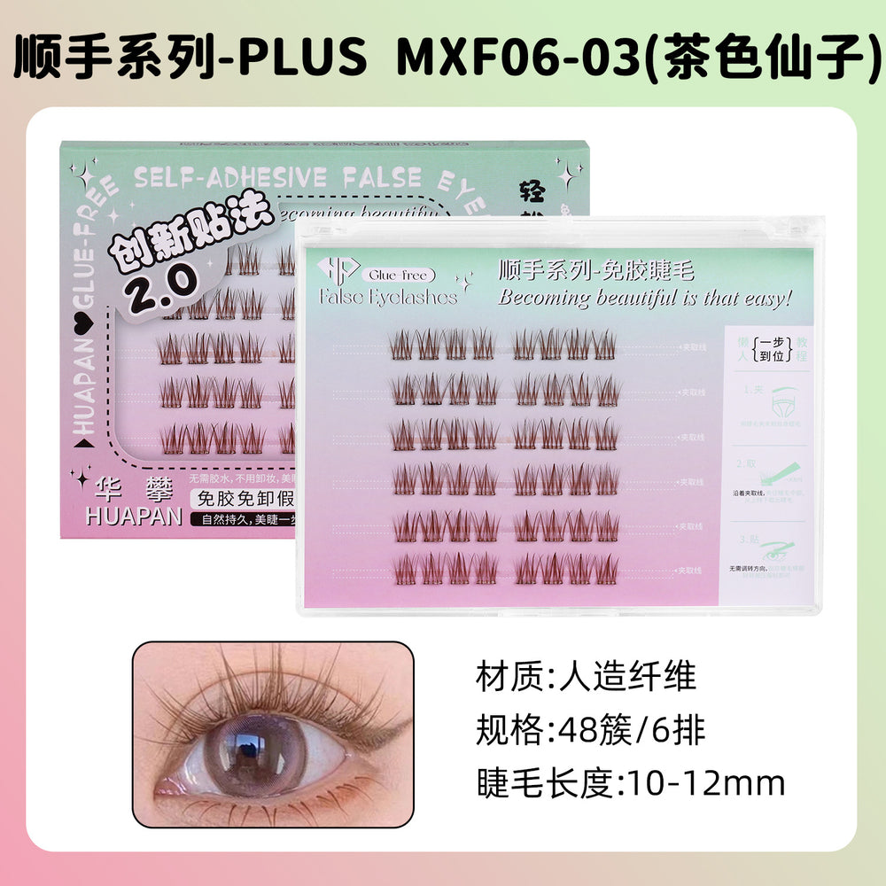 Pink and green series of easy-to-use baby curved glue-free false eyelashes, 6d small velvet flowers, fluffy light makeup, natural lower eyelashes