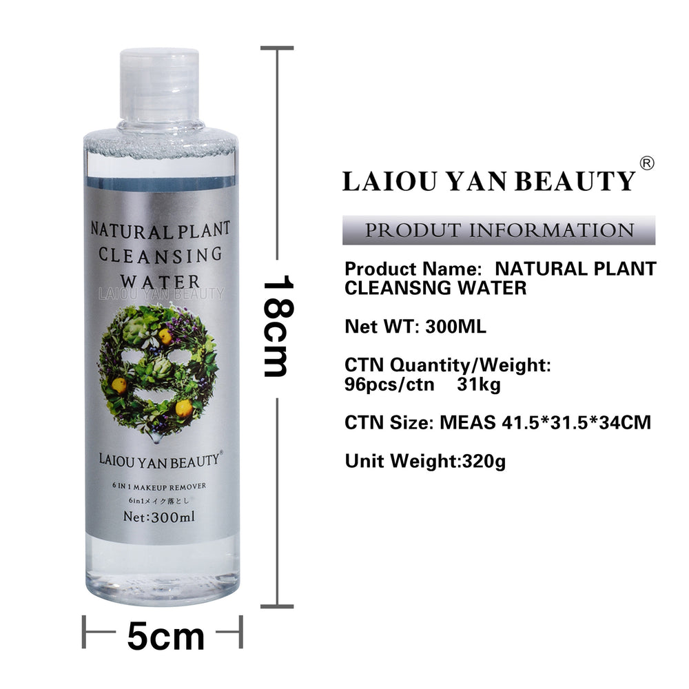 gentle deep cleansing makeup remover, oily and acne-prone skin, watery plant makeup remover, eye, lip and face three-in-one 300ml