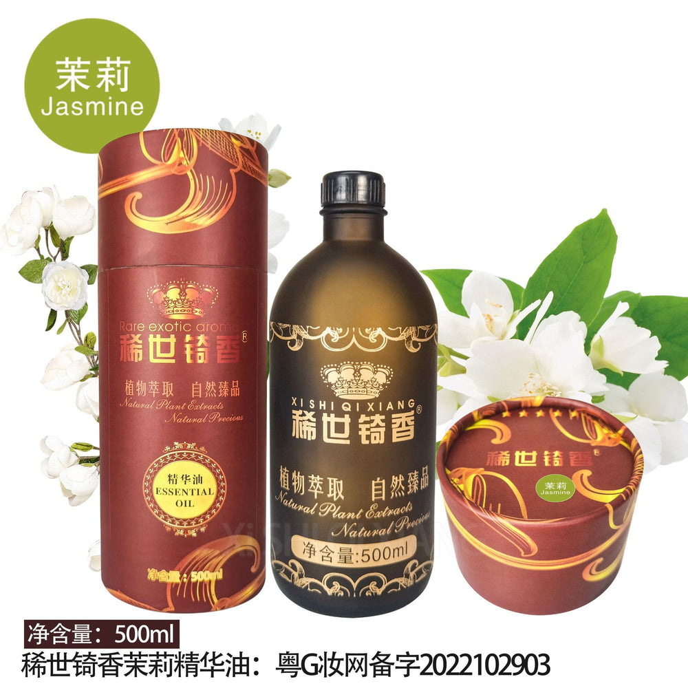 Rare qixiang chamomile essential oil eye repair essential oil full body massage open back ginger cylinder essential oil 500ml