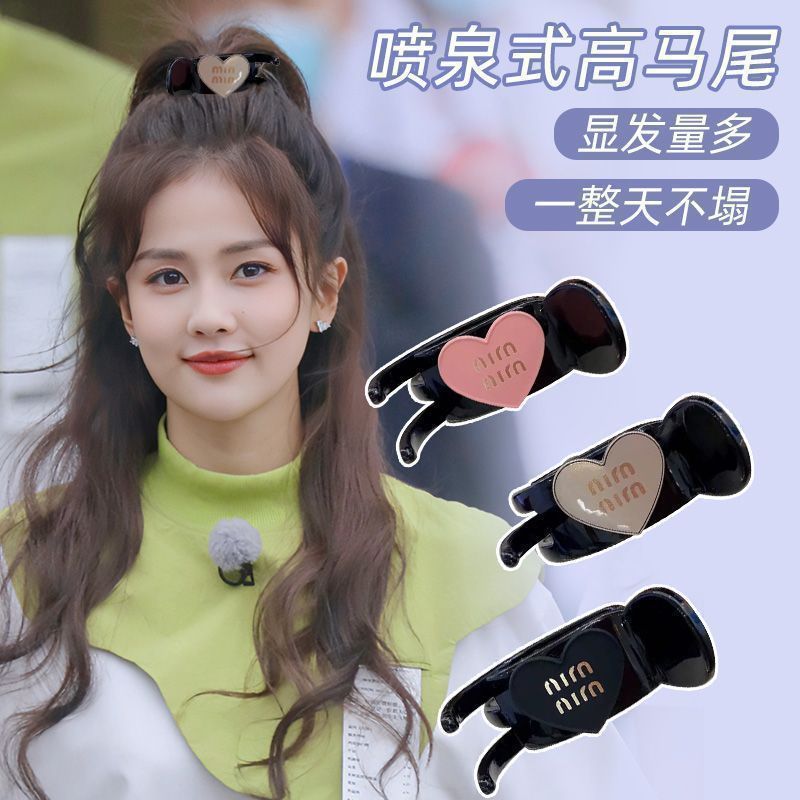 Letter love hair clip high ponytail fixed clip popularsweet grab clip female ball head back of head ponytail clip