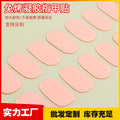 Zhengxiang factory customized no-bake gel nail art stickers solid color european and american photo lamp nail stickers amazon foreign trade wholesale