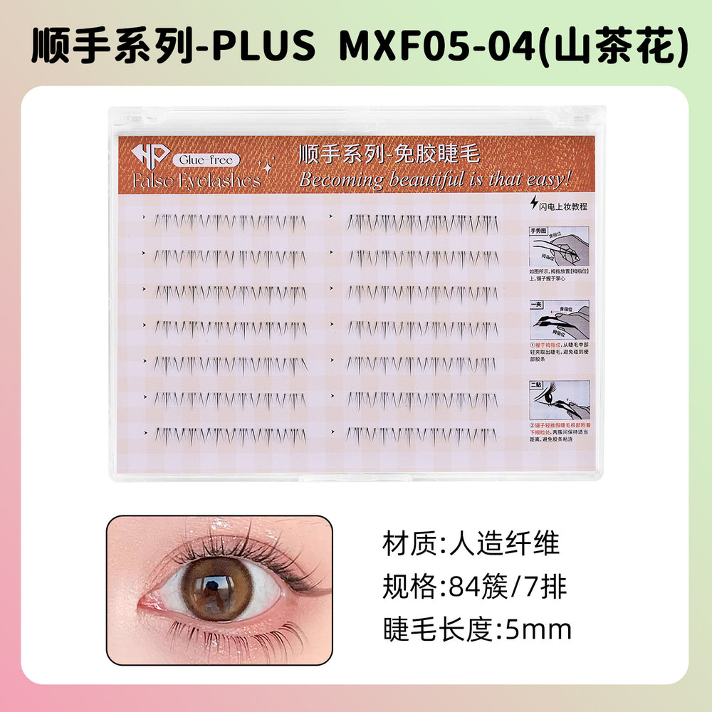 Pink and green series of easy-to-use baby curved glue-free false eyelashes, 6d small velvet flowers, fluffy light makeup, natural lower eyelashes