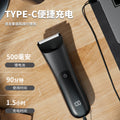 Private cut men's body hair trimmer digital display electric testicle trimmer waterproof shaving electric clipper private parts