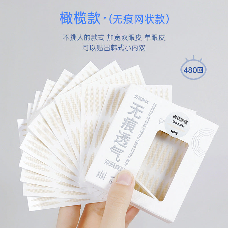 Beauty tools xixi seamless breathable lace double eyelid stickers olive shape swollen eye bubbles self-adhesive ultra-invisible beauty stickers