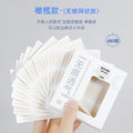 Beauty tools xixi seamless breathable lace double eyelid stickers olive shape swollen eye bubbles self-adhesive ultra-invisible beauty stickers