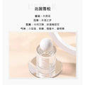 Beoupe cross-border women's perfume, healing fragrance, misty jasmine garden, woody floral fragrance, niche style perfume
