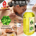 beauty salon olive body oil body massage oil bb oil scraping massage massage mugwort essential oil 500ml