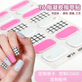Zhengxiang factory customized gel nail art stickers ins cross-border uv second generation semi-baked semi-cured nail stickers amazon