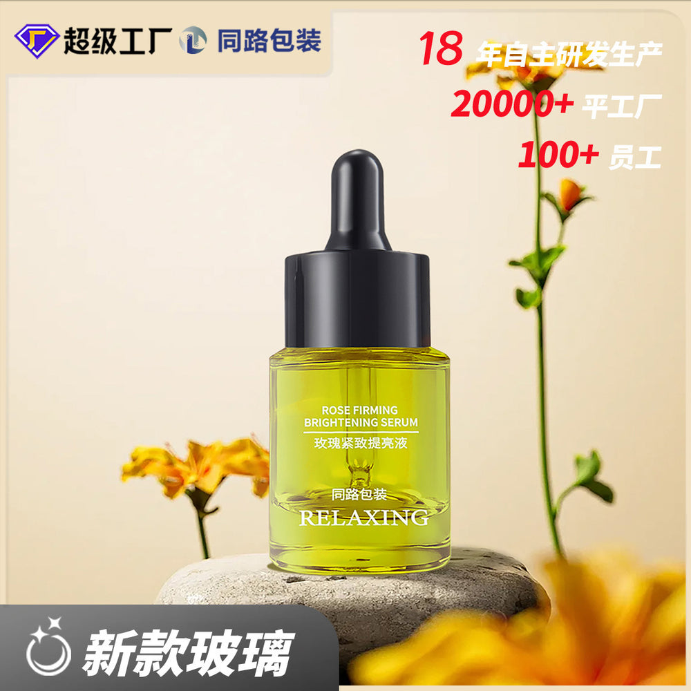 New cosmetic glass bottle packaging material 30ml essential oil original liquid bottle plastic tip dropper essence glass bottle factory direct sales