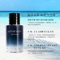Intriguing men's collection perfume, azure men's fresh light fragrance, woody aromatic notes, long-lasting scent, 50ml