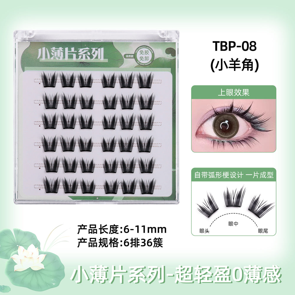 Carefully selected* small thin glue-free false eyelashes for women 0.04mm enlarged eyes light and thin summer makeup blue tears false eyelashes