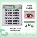 Tbp-08 (little horn)