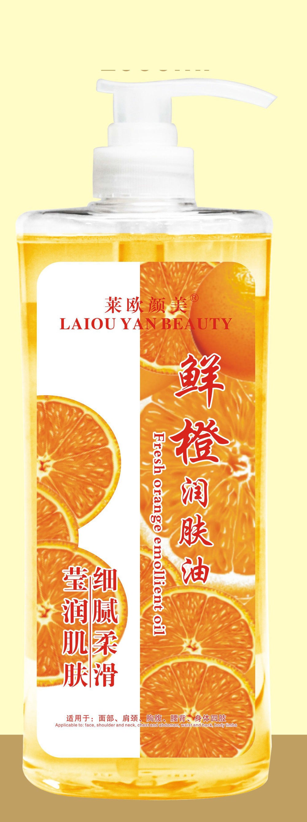 Leo yan mugwort essential oil facial moisturizing oil spa papaya massage oil meridian massage wholesale 1000ml