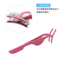 Magnetic false eyelash applicator - black eyelash curler - stainless steel beauty tool - eyelash tweezers - in stock