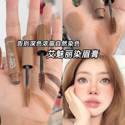 Aimeili natural 3d brow tint - wild brow waterproof, long-lasting, smudge-proof brow mascara - light brown