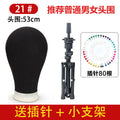 Canvas head mold can be inserted with pins to place wig stand dummy head model styling model head cloth display tripod