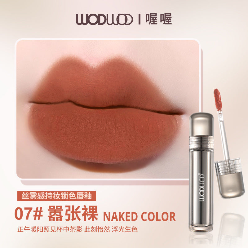 Wodwod silk mist long-lasting color-locking lip glaze - matte, waterproof, smudge-proof, everyday brightening lipstick