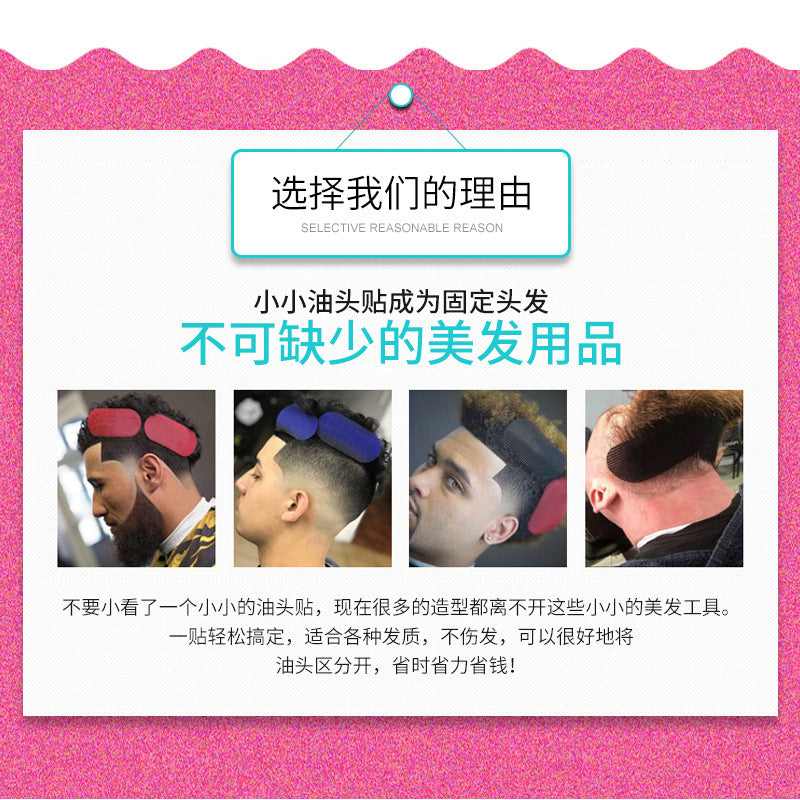 Three-color oil head bangs velcro oil head hair stickers bangs velcro magic stickers hair stickers bangs stickers 2 pieces