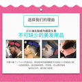 Three-color oil head bangs velcro oil head hair stickers bangs velcro magic stickers hair stickers bangs stickers 2 pieces