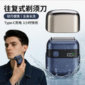 New reciprocating electric shaver with digital display, magnetic dual blades, quick charge, mini home use, small square box shaving razor