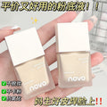 Novo light-sensing light-transmitting powder bottom oil control concealer waterproof anti-sweat long-lasting non-removing makeup non-sticky powder student creamy skin