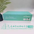 foreign trade skin management skin care kit polypeptide repair anti-aging facial skin care kit beauty salon customer development wholesale