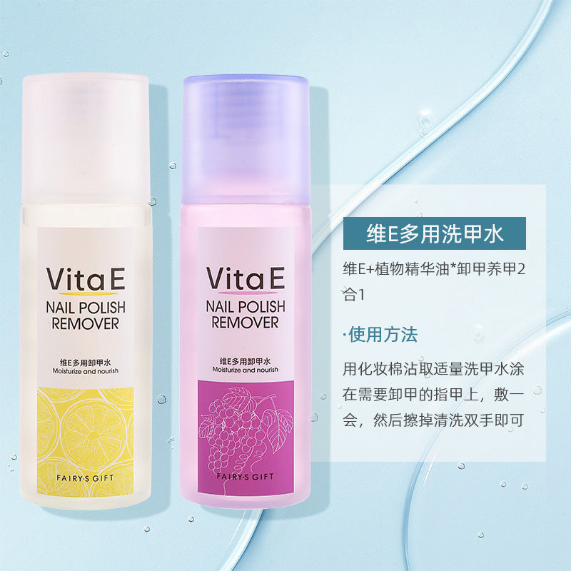 Neutral mild vitamin e multi-purpose nail polish remover does not hurt nail polish remover moisturizing cleansing oil nail polish remover wholesale