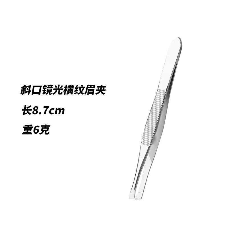 Eyebrow clip eyebrow clip stainless steel plucking tweezers men's beard plucking clip eyebrow plucking pliers