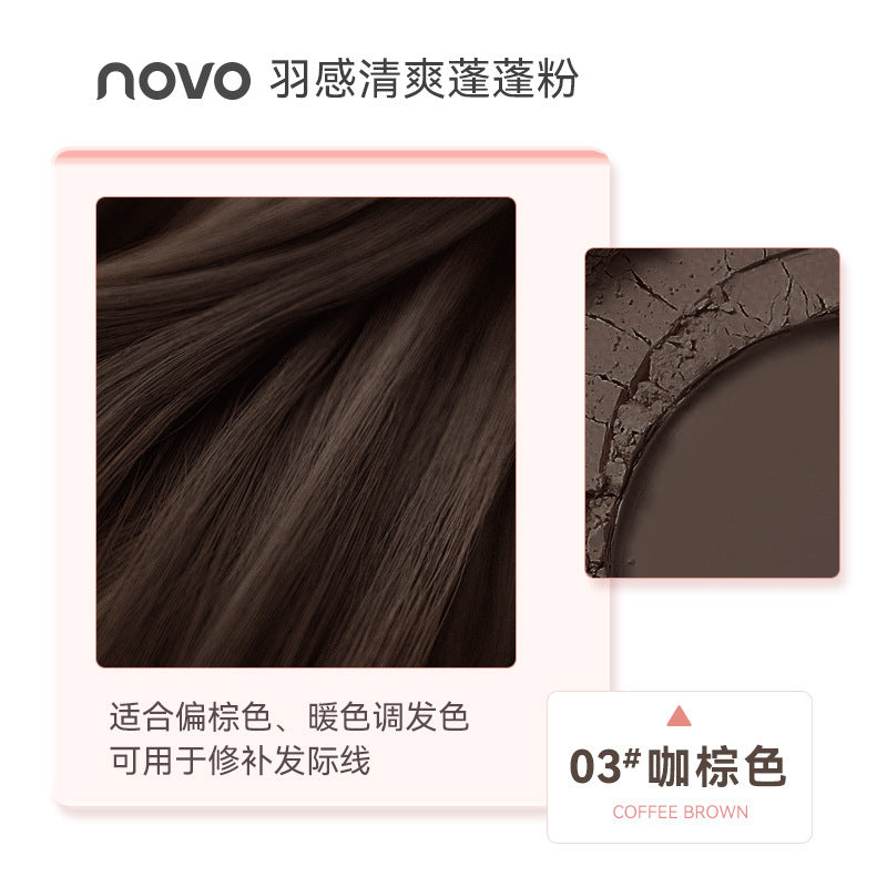 Novo feather-light fluffy hairline powder - long-lasting oil control, lazy hair, bangs, oil-absorbing, no-rinse volumizing powder