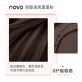 Novo feather-light fluffy hairline powder - long-lasting oil control, lazy hair, bangs, oil-absorbing, no-rinse volumizing powder