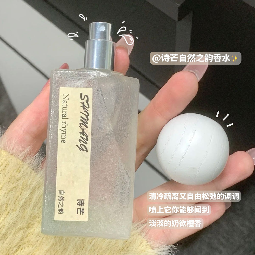 Shimang forest secret perfume - long-lasting, niche, high-end eau de toilette - natural charm women's perfume