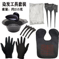 9-piece hair dyeing tool set, hair dyeing bowl, oil baking brush, hairdressing supplies, brush, gloves, earmuffs, hair dyeing handy gadget, perm and dyeing