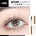Beauty funpark slim long focus mascara women's fine comb bottom mascara slim long curl waterproof non-smudge