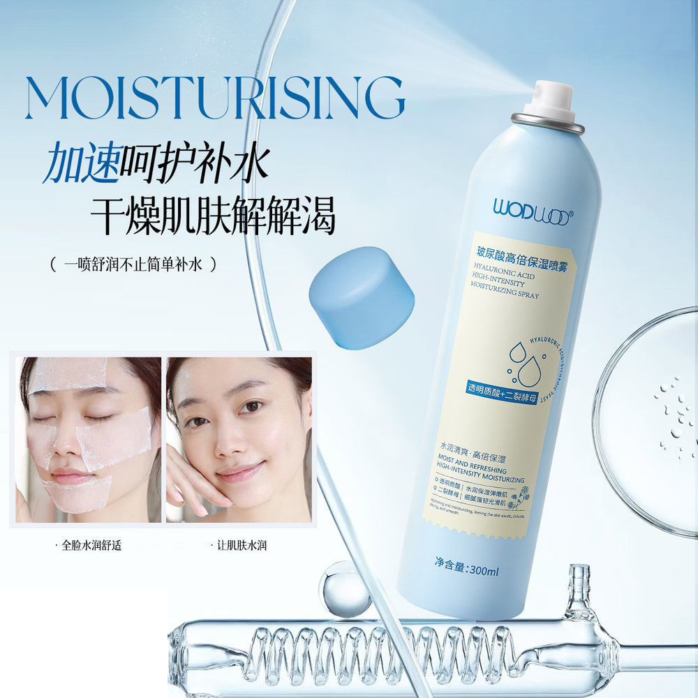 Wodwod hyaluronic acid high-power moisturizing spray hydrating makeup primer toner wet compress lotion suit free sample