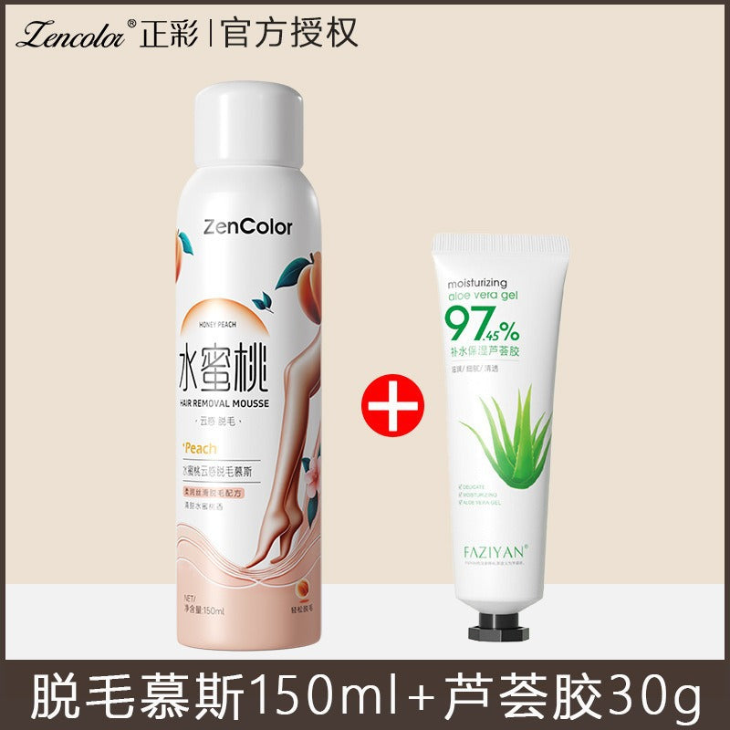 Gentle and painless hair removal mousse spray, underarm hair, leg hair, whole body hair removal cream, manufacturer wholesale hair removal kit