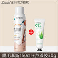 Peach hair removal mousse + aloe vera gel 30g