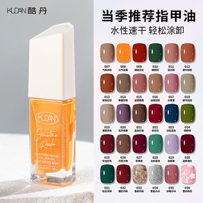 Diamond realm water-based peel-off nail polish - no bake, long-lasting, quick-drying, peelable 10ml nail polish wholesale - protective base coat