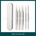 4.0 sharp needle + 4.0 double pressure + 3 clips + iron box