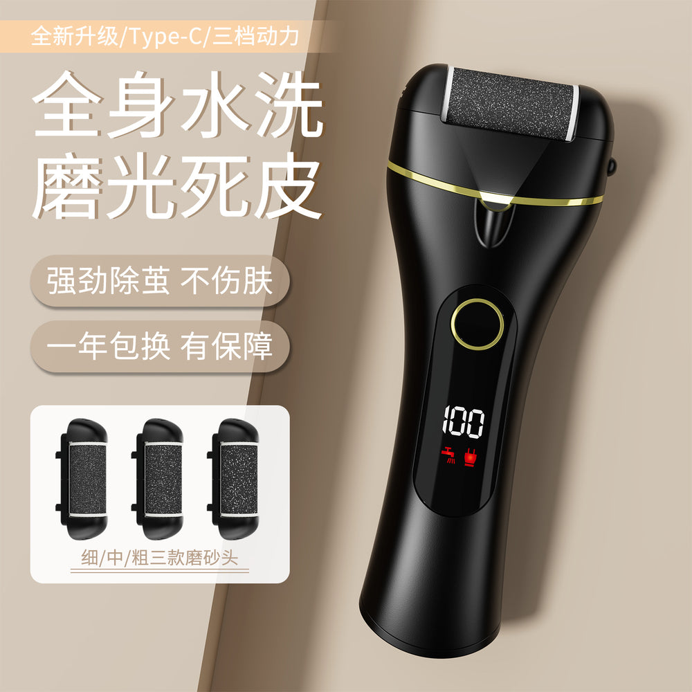 New type-c three-speed electric foot file with digital display, rechargeable pedicure tool, washable callus and dead skin remover set