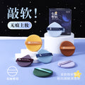 Beidou seven stars powder puff air cushion powder puff wet and dry use soft comfortable not easy to eat powder double sided available box bag