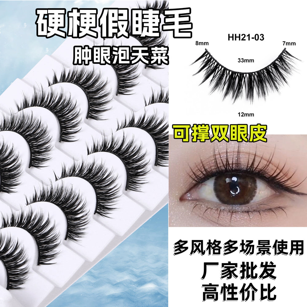 Pingdu 10 pairs of hard stem fake eyelashes, a whole strip of rabbit grandma's whole cluster of eyelashes, glue style, special for makeup artists