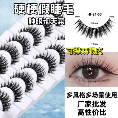 Pingdu 10 pairs of hard stem fake eyelashes, a whole strip of rabbit grandma's whole cluster of eyelashes, glue style, special for makeup artists