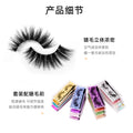 fashion fake eyelashes suit slim cross thick imitation mink eyelashes one-piece fashion style