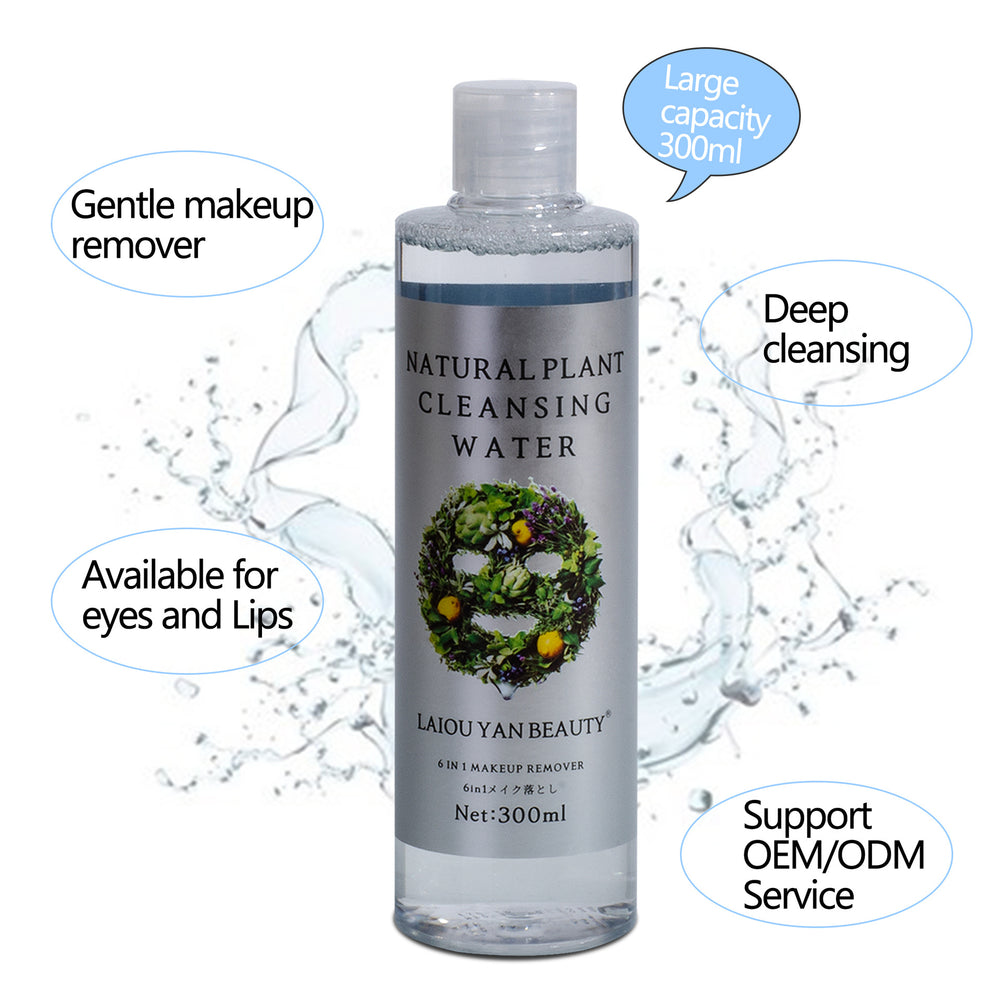 gentle deep cleansing makeup remover, oily and acne-prone skin, watery plant makeup remover, eye, lip and face three-in-one 300ml